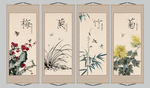梅兰竹菊