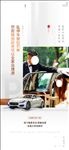 车位系列 钱币 汽车 恒大 地