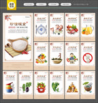 食堂文化