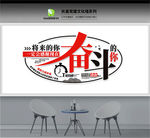 企业标语