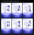 标语企业标语