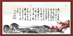 陋室铭