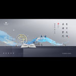 高端新中式中国风豪宅别墅广告