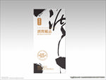 窖藏珍品酒盒设计