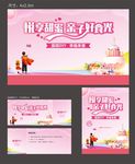 亲子diy蛋糕