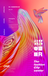 炫酷底纹