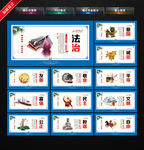 核心价值观