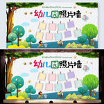 卡通树校园幼儿园照片墙展板