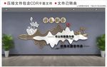 校园文化墙