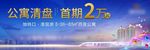 地产  公寓