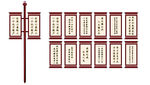 灯杆旗