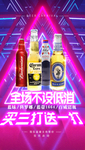 全场不设低消