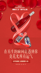 酒吧七夕