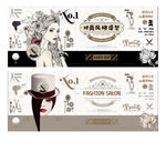 背景墙 装饰画 插画 美发