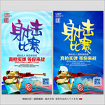 射击比赛