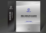 礼品手提袋