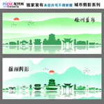 徐州