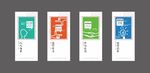 企业文化 招贴  海报 文化墙