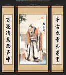 颜真卿