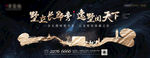 地产提案高端展板桁架品牌