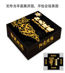 阳光玫瑰葡萄包装