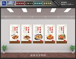 饮食文化