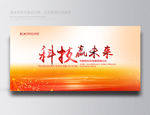 背景板企业背景板背景板设计