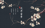 新中式装饰画玄关素材花开富贵客