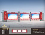 宣传栏 党宣传栏
