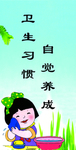校园标语
