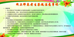 网上评卷考生答题注意事项