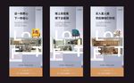 loft复式公寓地产高端海报微