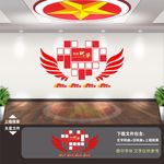 党员风采墙
