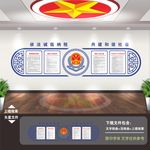 税务文化墙