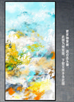 抽象装饰画
