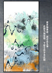 抽象画
