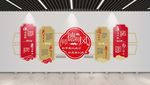 师德师风教育文化墙