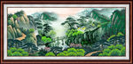 泰山