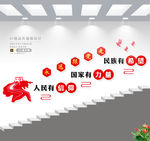 精神文明建设