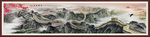 国画山水国画山水国画
