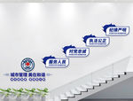 城市管理局城管楼梯文化墙