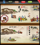 农家乐