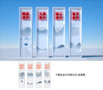 党建展板