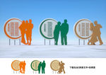 文明社区