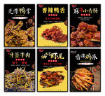 美食挂画