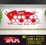 党员风采