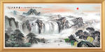 国画山水国画山水国画