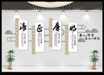 简约廉政文化墙