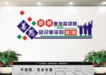 阅览室标语