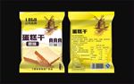 蛋糕干 食品 包装